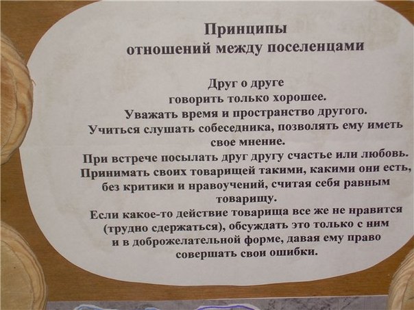  поселении.jpg