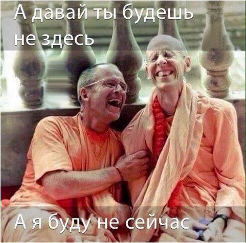  не сейчас.jpg
