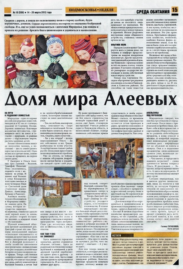 Dоля.jpg