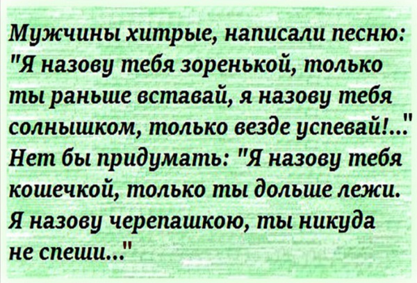 Xи-хи.jpg
